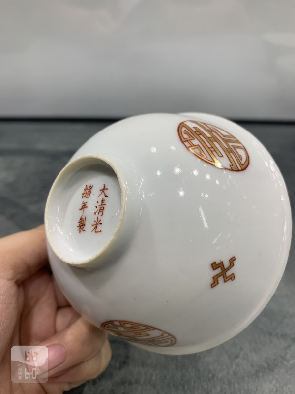 民国矾红描金万寿纹茶园 - 图8